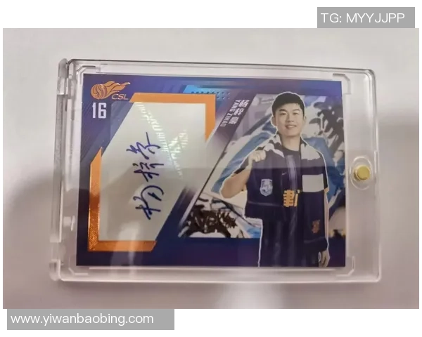 足球场球星签名的独特风格与技巧分析探究