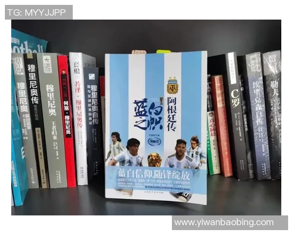 足球明星风采展示：球场英雄背后的故事与荣誉全解析